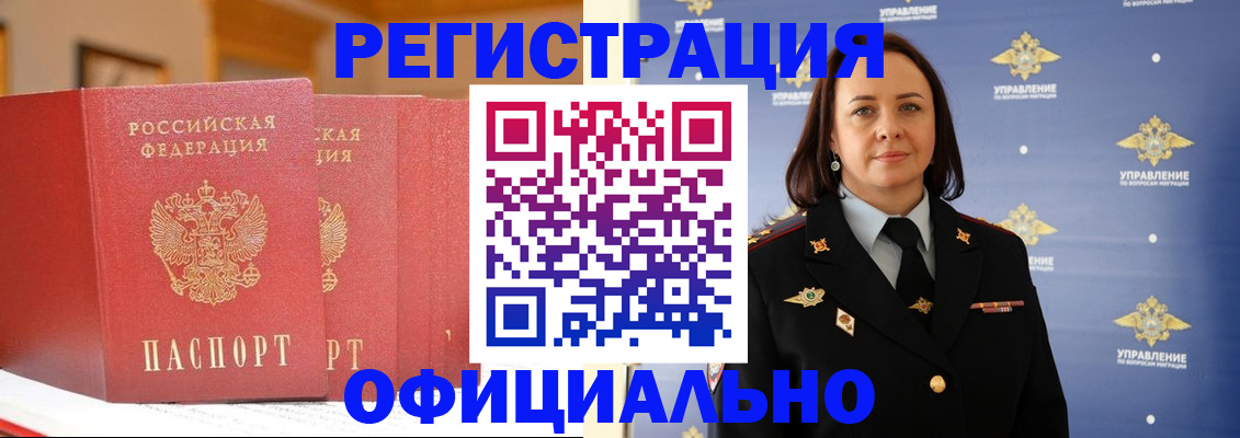 прописка поиск в Красном Сулине