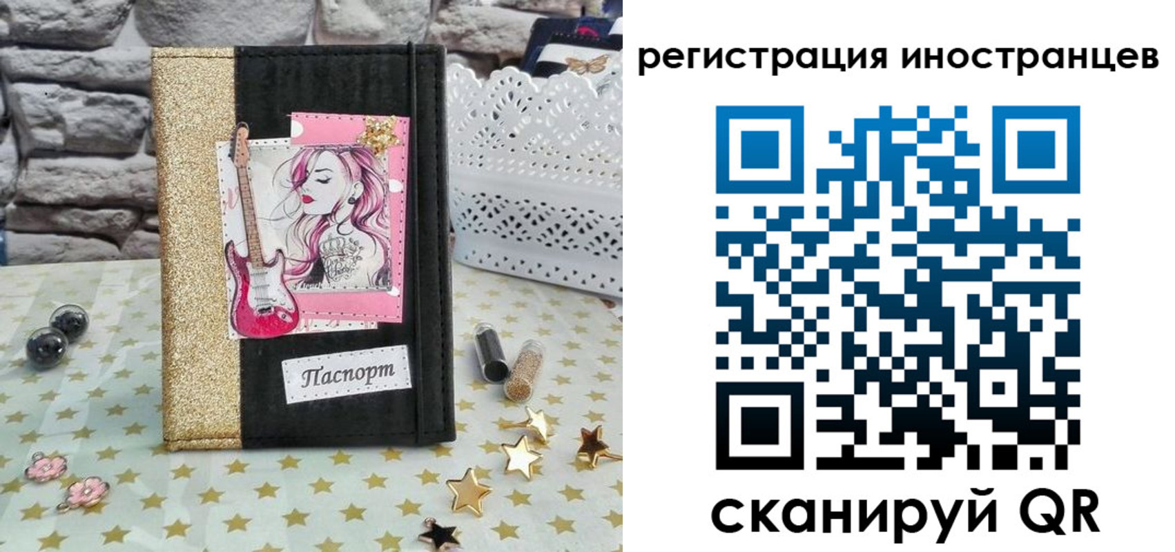 регистрация для дет. сада в Красном Сулине