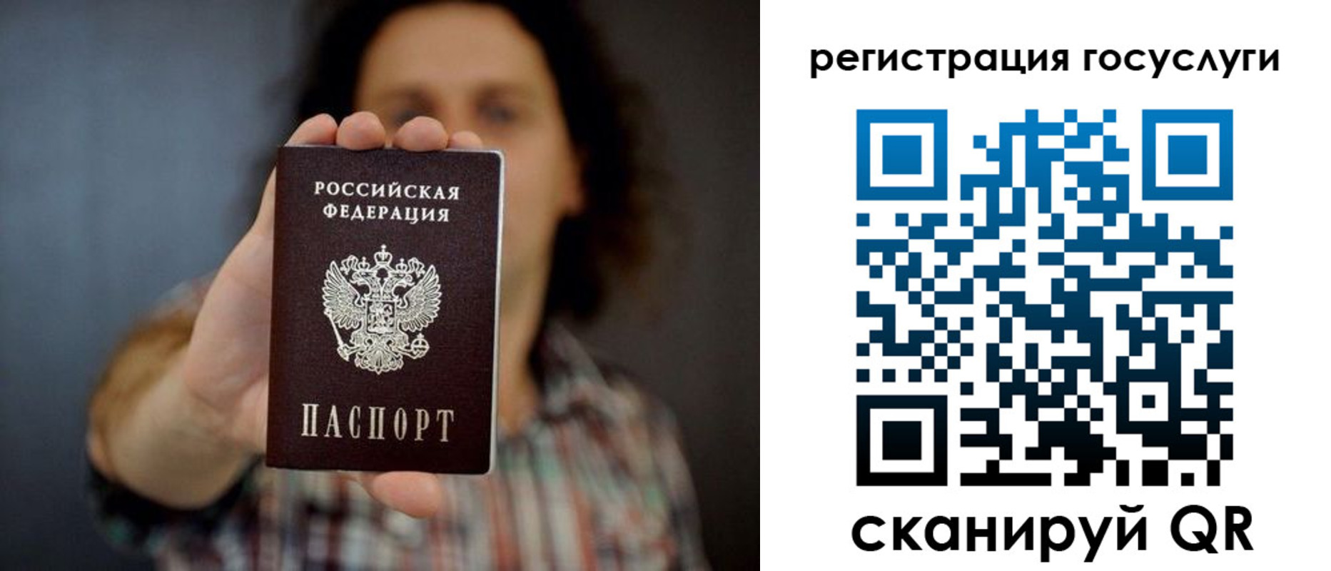 миграционный учет в Красном Сулине