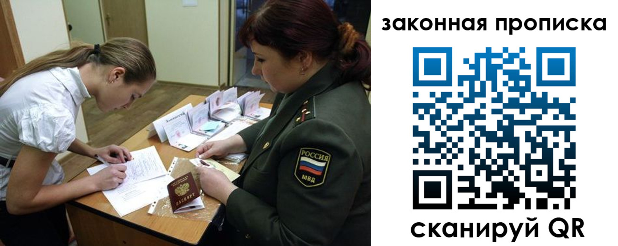 регистрация для школы в Красном Сулине
