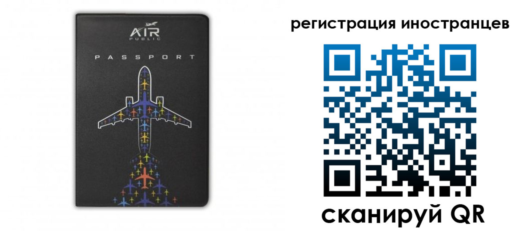 прописка для кредита в Красном Сулине