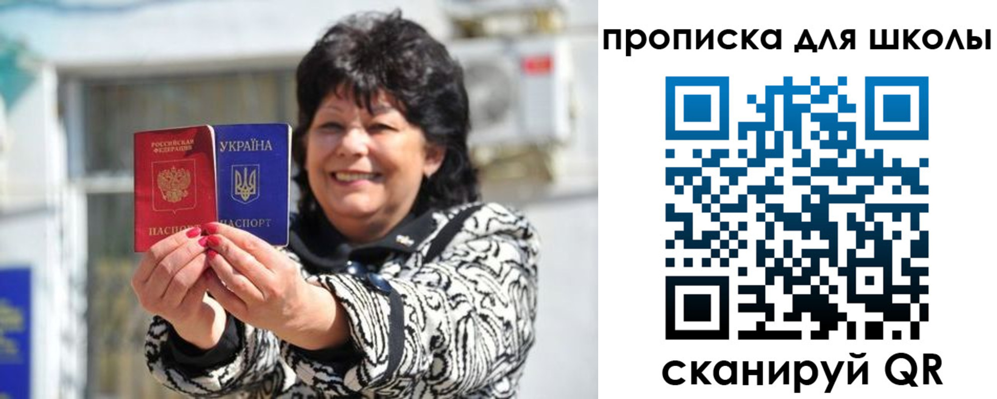 прописка иностранных граждан в Красном Сулине